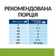Hill’s PRESCRIPTION DIET Metabolic + Mobility зниження ваги і підтримка суглобів, консерва, 370 г - зображення 2