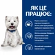 Hill’s PRESCRIPTION DIET Derm Complete Mini Сухий корм для собак малих порід при харчовій алергії та атопічному дерматиті, з рисом і яйцем, 1 кг - изображение 4