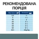 Hill’s PRESCRIPTION DIET w/d Diabetes Care вологий корм для собак при цукровому діабеті, з куркою, консерва, 370 г - зображення 6