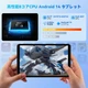 Планшет 8.4" Full HD Headwolf FPad3 4+4/128Gb 4G 2-SIM 8 ядер Android 14 5500 mAh Серый - изображение 3