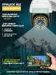 Вулична камера зовнішнього спостереження з датчиком руху, двосторонній зв'язок управління з додатком день\ніч, 4G 5Мп Full HD біла - зображення 2