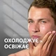Лосьон после бритья Gillette Series Energizing Citrus Fizz 100 мл (7702018620326) - изображение 5