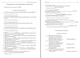 Таро Уэйта как система. Теория и практика - Костенко Андрей (9786178389062) - изображение 9