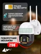 Вулична поворотна камера зовнішнього спостереження з датчиком руху, двосторонній зв'язок, управління з додатком день\ніч, 4G 3Мп, від сим карти, біла - зображення 3