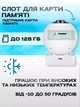 Вулична поворотна камера відеоспостереження Full HD 1080, для дому, для офісу з датчиком руху, біла - зображення 8
