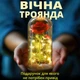 Роза в колбе(ночник) с LED подсветкой (20 см, красная с белой деревянной подставкой) романтический подарок для особенных моментов - изображение 1