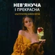 Роза в колбе(ночник) с LED подсветкой (20 см, красная с белой деревянной подставкой) романтический подарок для особенных моментов - изображение 2