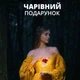 Роза в колбе(ночник) с LED подсветкой (20 см, красная с белой деревянной подставкой) романтический подарок для особенных моментов - изображение 7