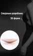 Многоразовые Push-Up вкладыши для бюстгальтера и купальника на липкой основе, телесные - изображение 8