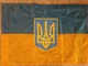 Великий прапор України для флагштока, 145х90 см, Жовто-синій, з Гербом - зображення 8