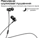 Наушники HiFuture Hi5 Black (hi5.black) - изображение 5