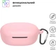 Чехол ArmorStandart Hang Case для Xiaomi Redmi Buds 4 Lite Pink (ARM73547) - изображение 2
