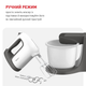 Міксер TEFAL PREP'MIX+ STANDBOWL HT464138 - зображення 5