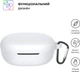 Чохол ArmorStandart Hang Case для Xiaomi Redmi Buds 4 Lite White (ARM73544) - зображення 2