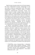 Сімдесят вісім ступенів мудрості. Книга про Таро - Рейчел Поллак (9786175481622) - изображение 6