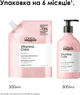Профессиональный шампунь L'Oreal Paris Professionnel Serie Expert Vitamino Color Refill для защиты и сохранения цвета окрашенных волос 500 мл (3474637242190) - изображение 9