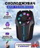 Охладитель для телефона на аккумуляторе Кулер для игр с RGB подсветкой И СЕНСОРНЫЕ киберспортивные НАПАЛЬНИКИ эластичные (перчатки) UNRIVAL GAMING для геймеров - изображение 1