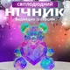 Хрустальный Медвежонок LED ночник с розовым сердцем в подарочной упаковке - изображение 1