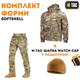 Тактический теплый M-Tac костюм Soft Shell Winter Multicam мультикам S + шапка в подарок - изображение 1