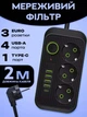 Мережевий фільтр F09U на 3 розетки + 4 USB + Type C 2500Вт кабель на 2м Black - зображення 2