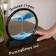 Настільна пісочна 3D картина Рамка з піском на підставці рухомий пейзаж 9514 - зображення 6
