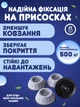 Підставки під пральну машину антивібраційні Сірі на присосках для холодильника та інших меблів 4 шт. - зображення 3