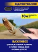 Ультразвуковий відлякувач собак AD-100 Pro, з ліхтариком і батарейкою в комплекті, захист від собак з функцією навчання собак, чорний - зображення 4