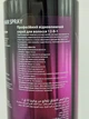 Професійний відновлюючий спрей для волосся 12-В-1 Bogenia Professional Restorative Spray BG407 250 мл - зображення 5