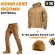 Тактичний теплий комплект форми M-Tac Soft Shell Winter Coyote M - зображення 1