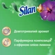 Кондиционер для белья Silan Aromatherapy Удивительные Джунгли 770 мл (9000101583328) - изображение 2