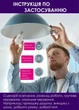Розумна лампочка Tuya Smart LED WiFi A60 E27 2700-6500 K 9 W Color/White - зображення 5