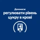 Вологий корм для котів Hill's Prescription Diet Multi-Benefit 85 г - зображення 4