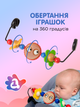 Дуга с игрушками на шезлонг babybjorn деревянная детская для кресла качалки шезлонга A1 Googly eyes - изображение 5