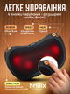 Массажер для спины тела шеи массажная подушка для головы роликовая Brillix инфракрасный массажер шиацу с подогревом массажеры подушки для дома и авто гарантия 1 год - изображение 6