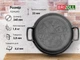 Каструля Brizoll 24см чавунна з кришкою-сковородою - изображение 10
