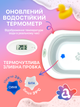 Ванночка для купання новонародженої дитини дитяча складна ванна A1 зі зливом термометром і подушкою дитячі ванночки немовлят новонароджених A1 EB-211P біло сіра - зображення 3