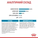 Cухий корм для цуценят Royal Canin Medium Puppy 15 кг - изображение 7
