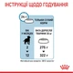 Cухий корм для цуценят Royal Canin Maxi Puppy 1 кг - изображение 8