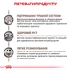 Cухий корм для цуценят Royal Canin Gastrointestinal Puppy 2,5 кг - изображение 4