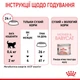 Сухий корм для кошенят Royal Canin Mother & Babycat 10 кг - изображение 8