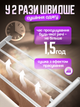 Сушарка для білизни електрична сушка електросушарка складна підлогова розкладна 230W з обігрівом бічних крил електро сушарки підлогові сушки електросушарки для одягу речей складні - зображення 4