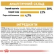 Сухий корм для котів Royal Canin Persian Adult 2 кг - изображение 6