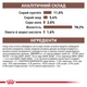 Вологий корм для кошенят Royal Canin Gastrointestinal Kitten 195 г - изображение 3