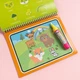 Водные раскраски Coloring & Drawing Ферма - изображение 3
