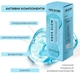 Экстраувлажняющая маска для лица Joko Blend Aqua Glow с Гиалуроновой кислотой 75 мл (4823109410015) - изображение 4