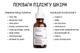 The Ordinary - Сироватка із саліциловою кислотою 2% (Канада)- Salicylic Acid 2% Anhydrous Solution - 30 ml - зображення 2