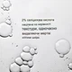 The Ordinary - Сироватка із саліциловою кислотою 2% (Канада)- Salicylic Acid 2% Anhydrous Solution - 30 ml - зображення 8