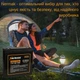 Акумулятор з BMS LifePO4 Nermak 20 ah 12.8v (256wh) - зображення 5