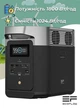 Зарядная станция EcoFlow DELTA 2 / 1800 Вт / 1024 Вт⋅час / LiFePO4 (ZMR330-EU) - изображение 7