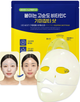 Освітлювальна гідрогелева маска з вітаміном CKD Vita C Teca Blemish Shot Mask - зображення 2